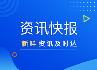 吳岡玉率隊調研新城教育組團項目建設情況