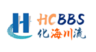 海川論壇