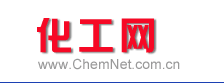 化工網(wǎng)