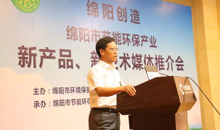 董事長(zhǎng)致辭